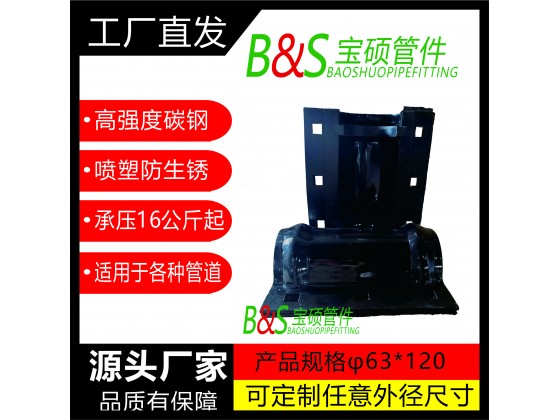 3，塑料管直管用哈夫節(jié)