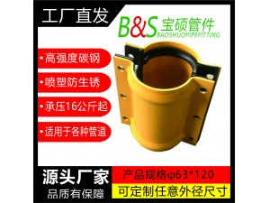 3，塑料管直管用哈夫節(jié)