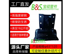 3，塑料管直管用哈夫節(jié)
